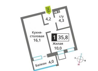 Продам 1-комнатную квартиру, 35.8 м2, поселок Отрадное, жилой комплекс Отрада-2, к3, ЖК Отрада-2