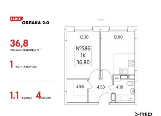 Продаю однокомнатную квартиру, 36.8 м2, Московская область, Солнечная улица, 2