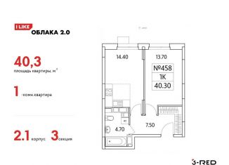 Продаю однокомнатную квартиру, 40.3 м2, Московская область, Солнечная улица, 6