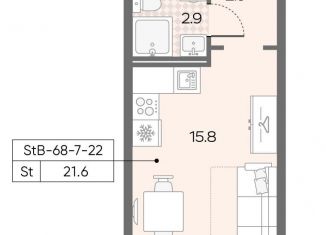 Продажа квартиры студии, 21.6 м2, Москва, район Солнцево