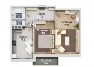 Продам 2-комнатную квартиру, 56.7 м2, Курск, Сеймский округ