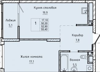 Продажа однокомнатной квартиры, 52.9 м2, Екатеринбург, ЖК Нагорный