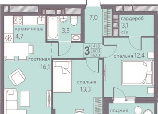 Продажа 3-комнатной квартиры, 62.3 м2, Пермь, ЖК Погода