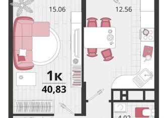 Продажа 1-ком. квартиры, 40.8 м2, Краснодарский край