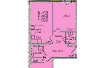 Трехкомнатная квартира на продажу, 67.8 м2, Кемерово, микрорайон 7Б, 38А, Центральный район