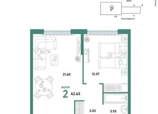 Продаю 2-ком. квартиру, 42.6 м2, Екатеринбург