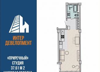 Продам квартиру студию, 37.6 м2, Свердловская область