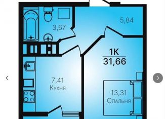 Продается 1-ком. квартира, 33 м2, Краснодар, улица им. Сорока А.М., 7, ЖК Жилой Квартал