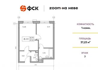 Продам 1-комнатную квартиру, 37.2 м2, Санкт-Петербург, метро Улица Дыбенко