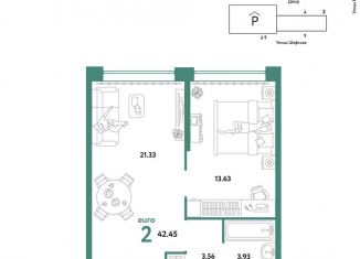 Продаю 2-комнатную квартиру, 42.5 м2, Екатеринбург