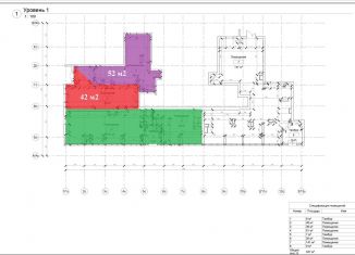 Сдается помещение свободного назначения, 42 м2, Мытищи, улица Академика Каргина