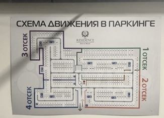 Продаю машиноместо, 15 м2, Санкт-Петербург, Малый проспект Васильевского острова, 64к1