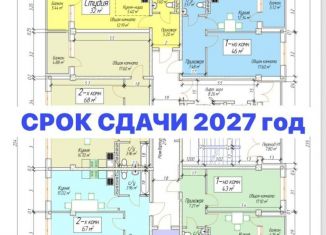 Продам 1-комнатную квартиру, 43 м2, Махачкала, Ленинский район, проспект Насрутдинова, 160