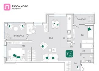 Продам 3-комнатную квартиру, 77.5 м2, Краснодар, Прикубанский округ, микрорайон Любимово, 11