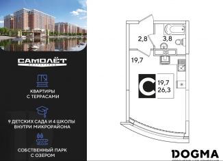 Продам квартиру студию, 26.3 м2, Краснодар