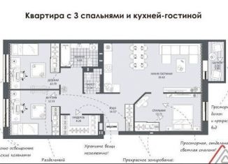 Продажа 3-комнатной квартиры, 92 м2, Димитровград, проспект Ленина, 37Е, ЖК Ломоносов