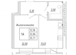 Продам однокомнатную квартиру, 35.7 м2, село Осиново, жилой комплекс Радужный-2, с8