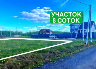 Продаю земельный участок, 8 сот., село Онуфриево, Центральная улица, 18