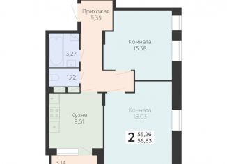 Продажа 2-ком. квартиры, 56.8 м2, Воронеж, Коминтерновский район, Электросигнальная улица, 9Ак2