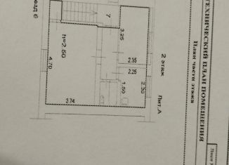 Продается двухкомнатная квартира, 37.6 м2, Красноярский край, Центральная улица, 3