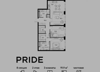 Продажа трехкомнатной квартиры, 91.9 м2, Москва, район Марьина Роща