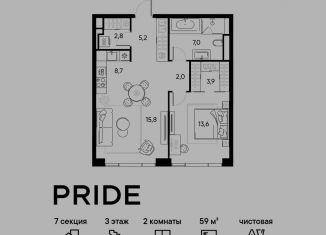 Продажа 2-комнатной квартиры, 59 м2, Москва, станция Савёловская