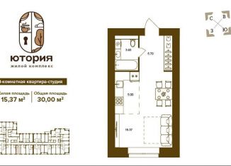 Продаю однокомнатную квартиру, 30 м2, Брянск, Советский район