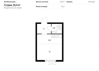 Продажа квартиры студии, 25.4 м2, Санкт-Петербург, жилой комплекс Витебский Парк, 5, Фрунзенский район
