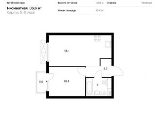Продается однокомнатная квартира, 36.6 м2, Санкт-Петербург, метро Волковская, жилой комплекс Витебский Парк, 5