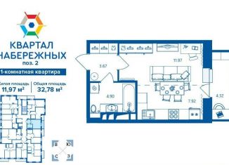 Продам 1-комнатную квартиру, 32.8 м2, Брянск