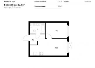 Продается однокомнатная квартира, 32.4 м2, Санкт-Петербург, жилой комплекс Витебский Парк, 5, метро Фрунзенская