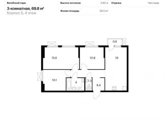 3-ком. квартира на продажу, 69.8 м2, Санкт-Петербург, жилой комплекс Витебский Парк, 5