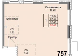 Квартира на продажу со свободной планировкой, 52.4 м2, Москва, САО