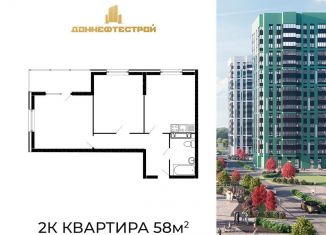 Продажа квартиры студии, 32.4 м2, Ростовская область
