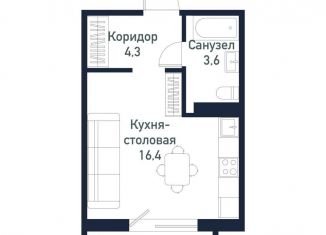 Продам квартиру студию, 24.3 м2, Челябинская область