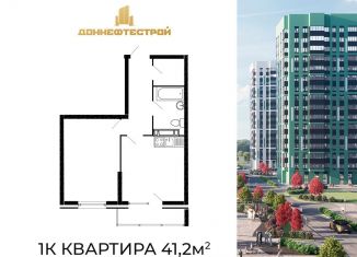 Продается 1-комнатная квартира, 41.2 м2, Ростовская область