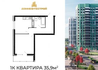 Продажа однокомнатной квартиры, 35.9 м2, Ростовская область
