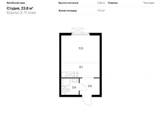 Продается квартира студия, 23.8 м2, Санкт-Петербург