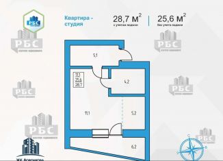 Продается квартира студия, 28.7 м2, село Чигири, улица Воронкова, 9