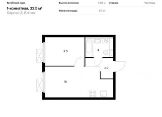 Продается 1-комнатная квартира, 32.5 м2, Санкт-Петербург, муниципальный округ Волковское