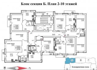 Однокомнатная квартира на продажу, 40 м2, Саратов